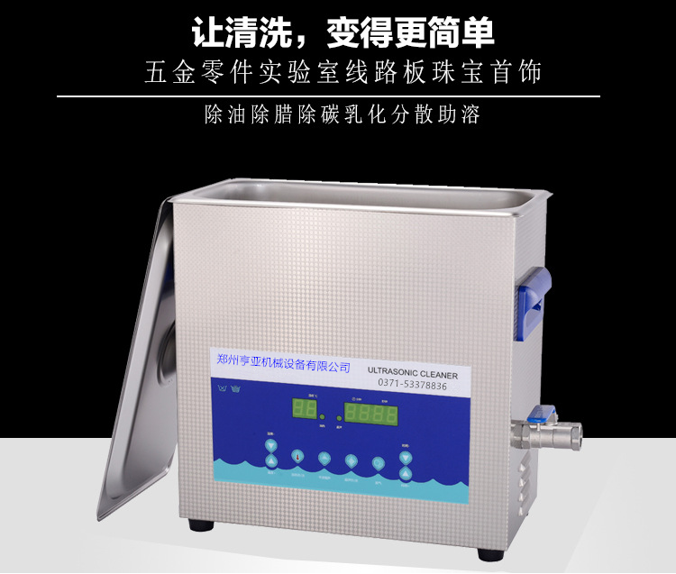 超声波清洗机可以在应用食品工业吗