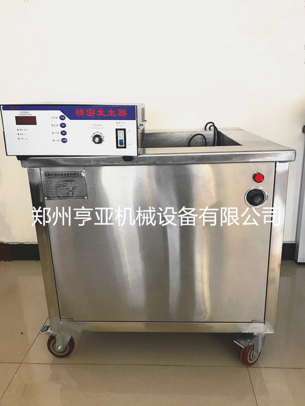 单槽分体式超声波清洗机