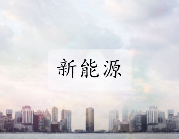 寻找差异化破局点 阀门产业发展正步履铿锵