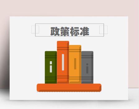 土壤检测领域又添新国标 涉原子吸收分光光度法