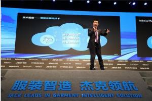 高层钦点杰克股份背后：大力转型智能制造