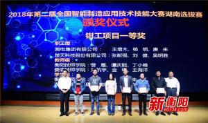 衡阳技师学院斩获湖南省智能制造大赛上多项大奖