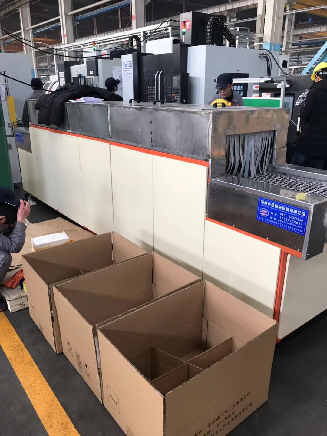恭喜中国suv销量第一的长城汽车集团签约郑州亨亚机械设备有限公司