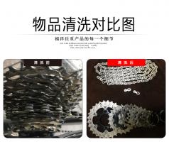 超声波清洗机清洗零件效果图对比