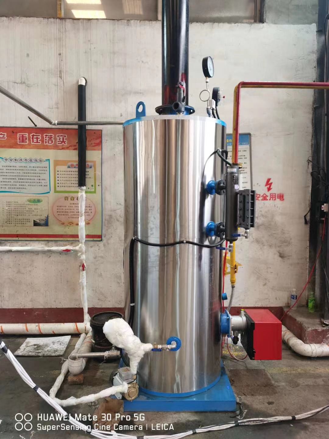恭喜河北圣和农业机械有限公司签约郑州亨亚超声波机械设备有限公司