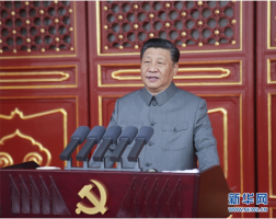 庆祝中国共产党成立100周年最高规格庆祝大会的多个“首次”